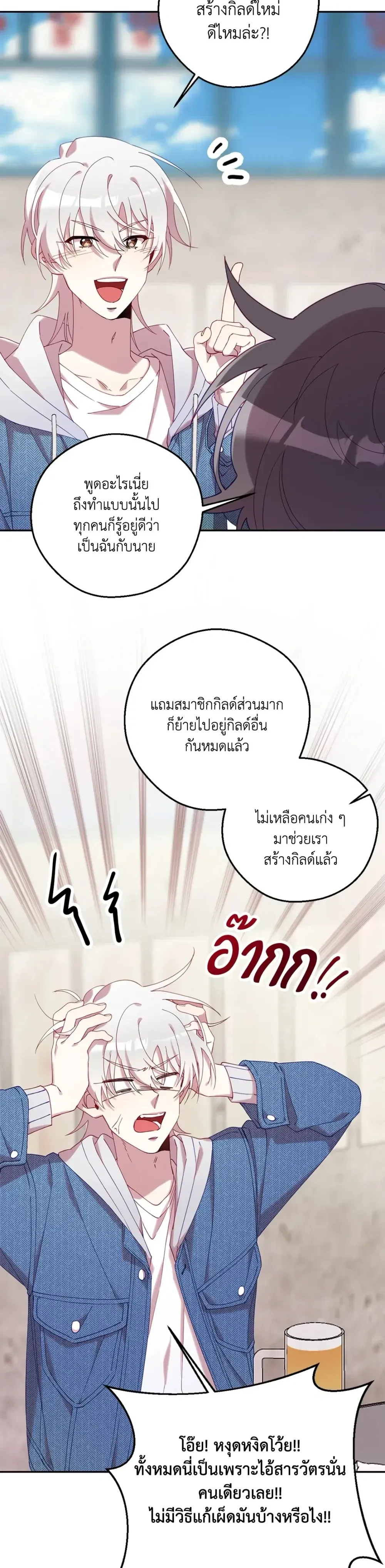 หน้าที่ 27