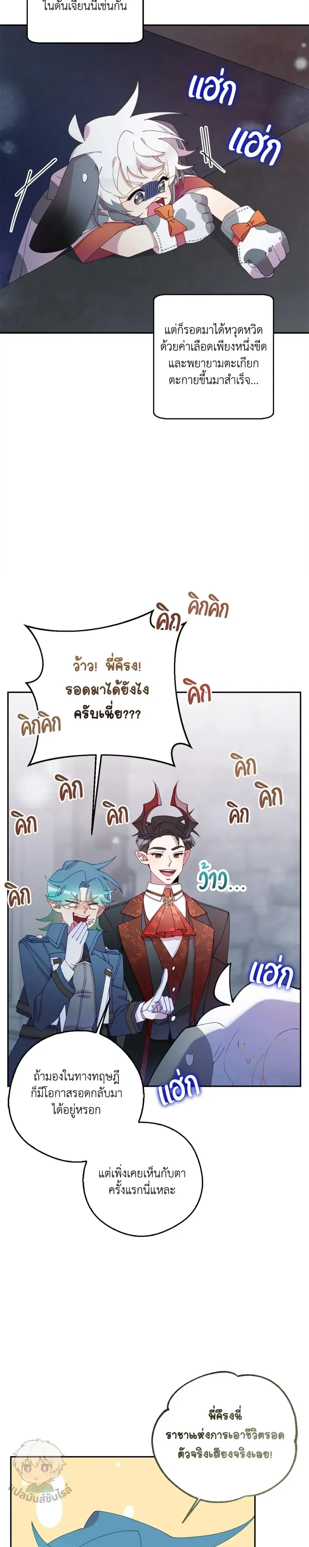 หน้าที่ 19