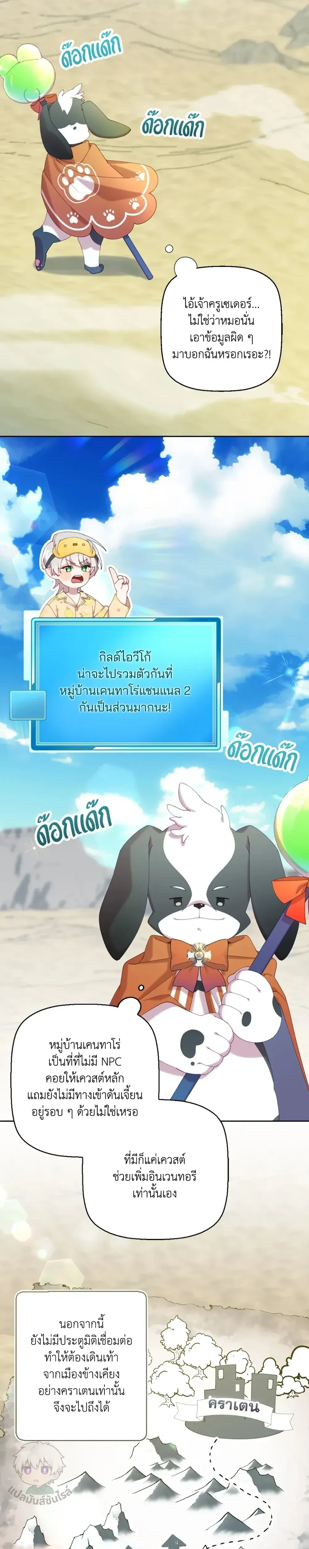 หน้าที่ 25