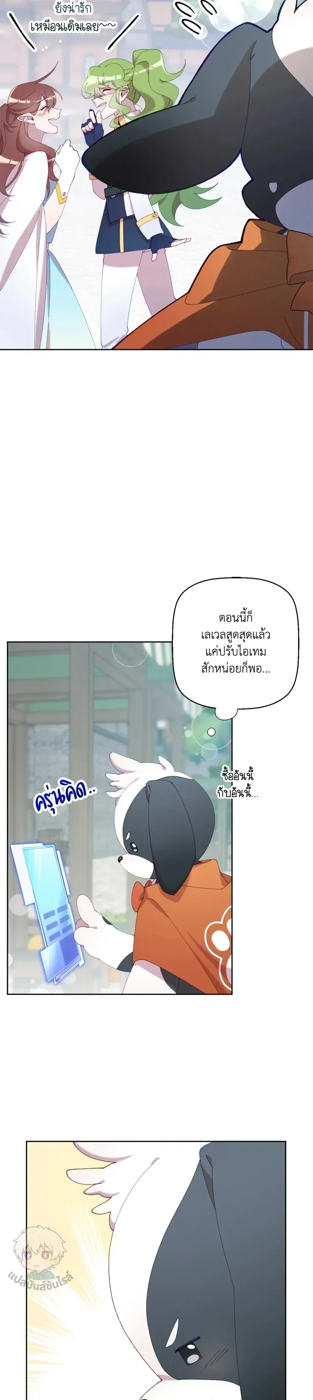 หน้าที่ 21