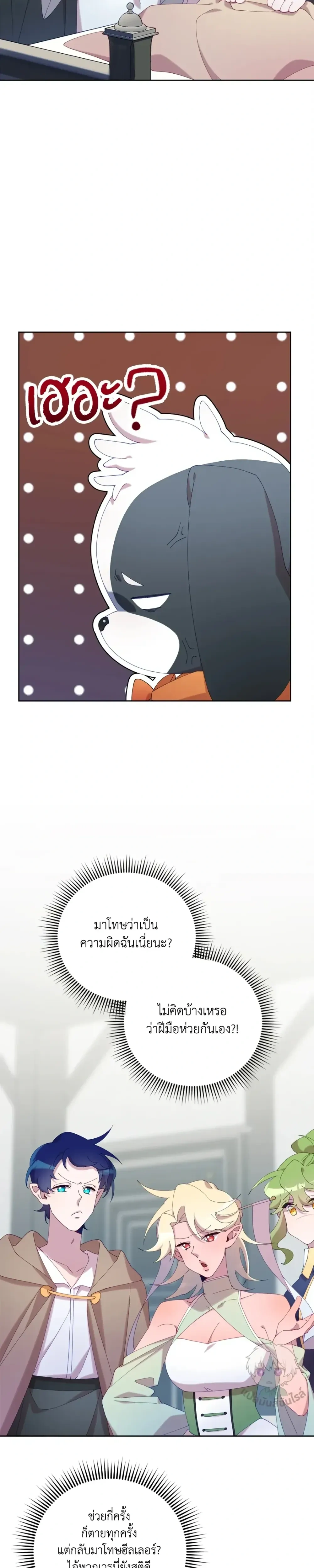 หน้าที่ 14
