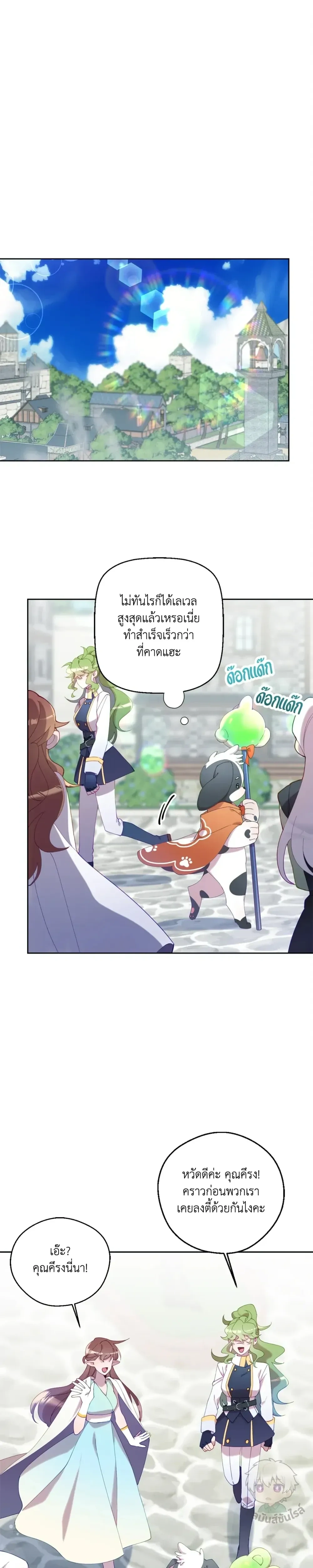 หน้าที่ 19