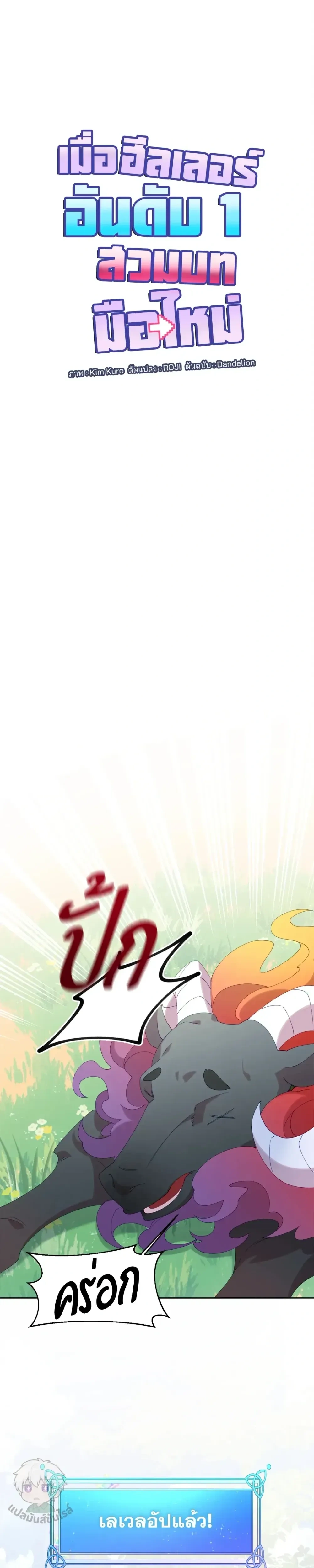 หน้าที่ 7