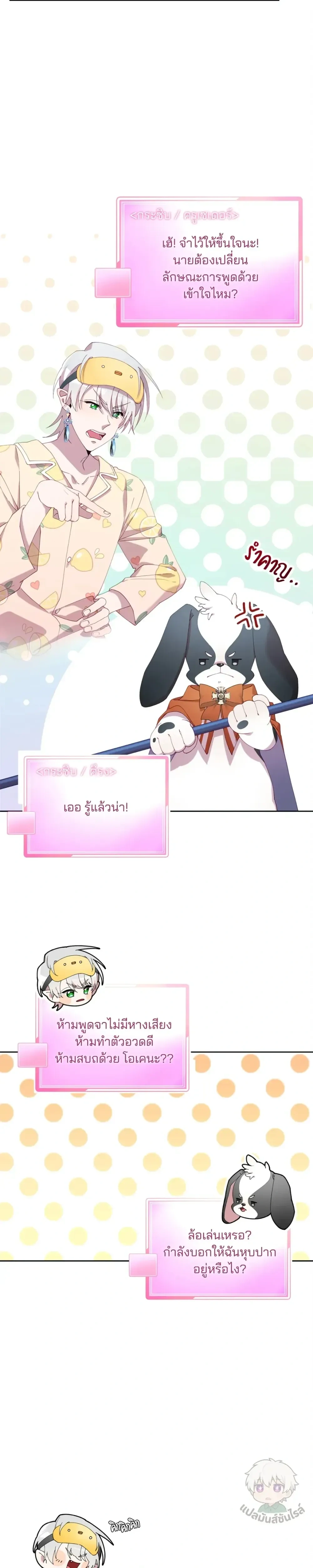 หน้าที่ 4