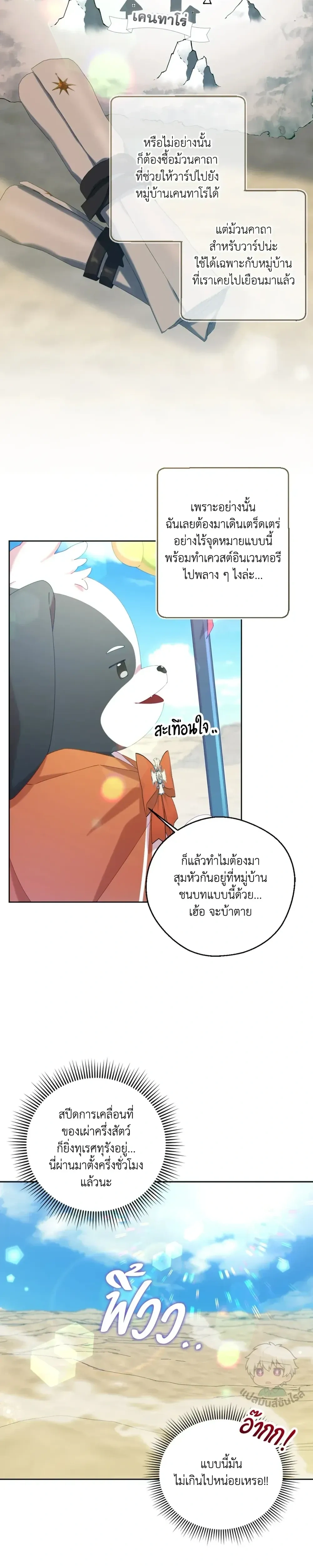 หน้าที่ 26
