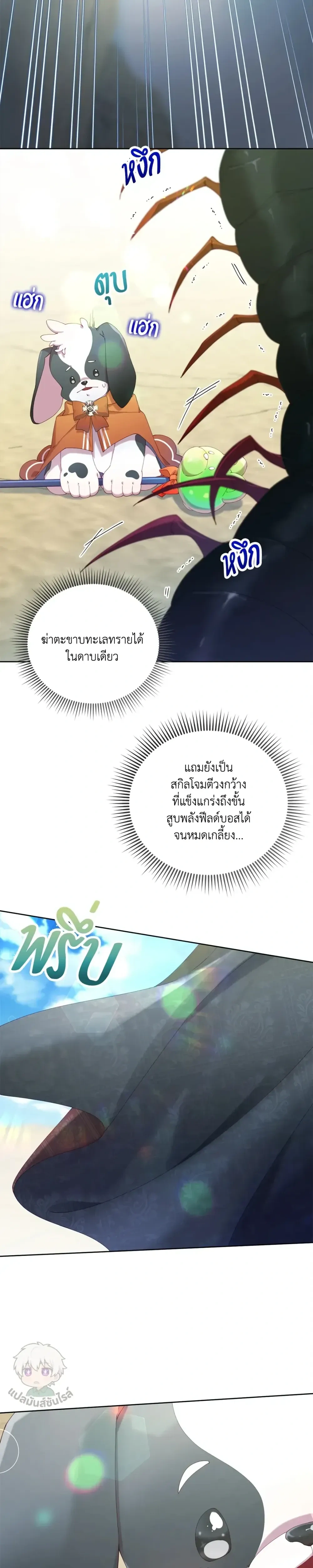 หน้าที่ 31