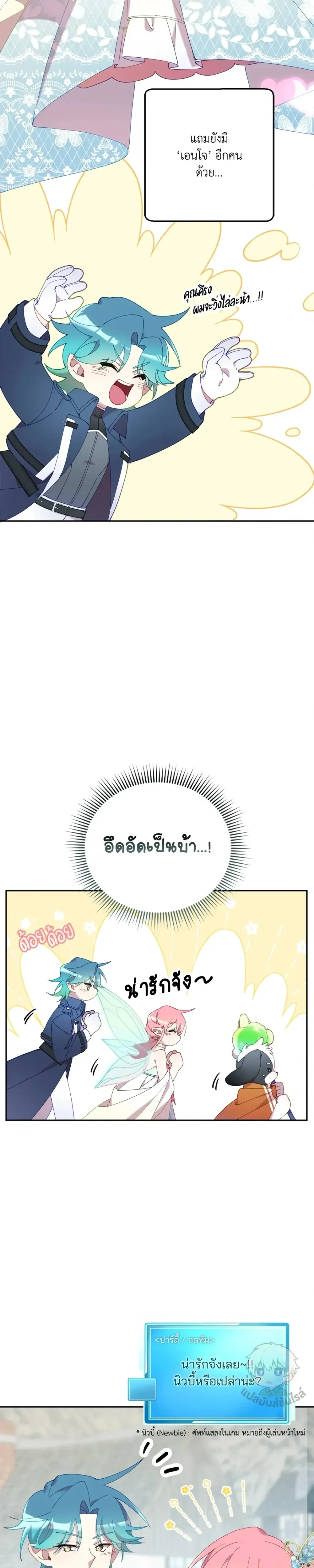หน้าที่ 20