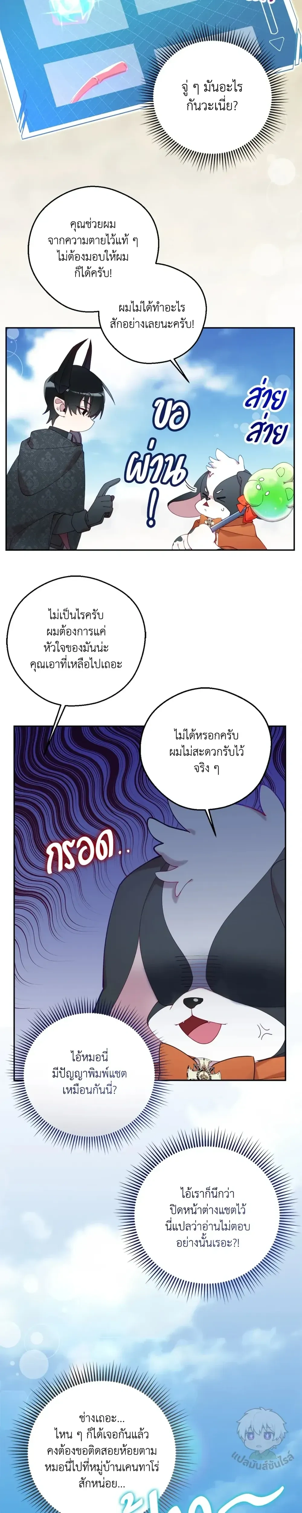 หน้าที่ 10