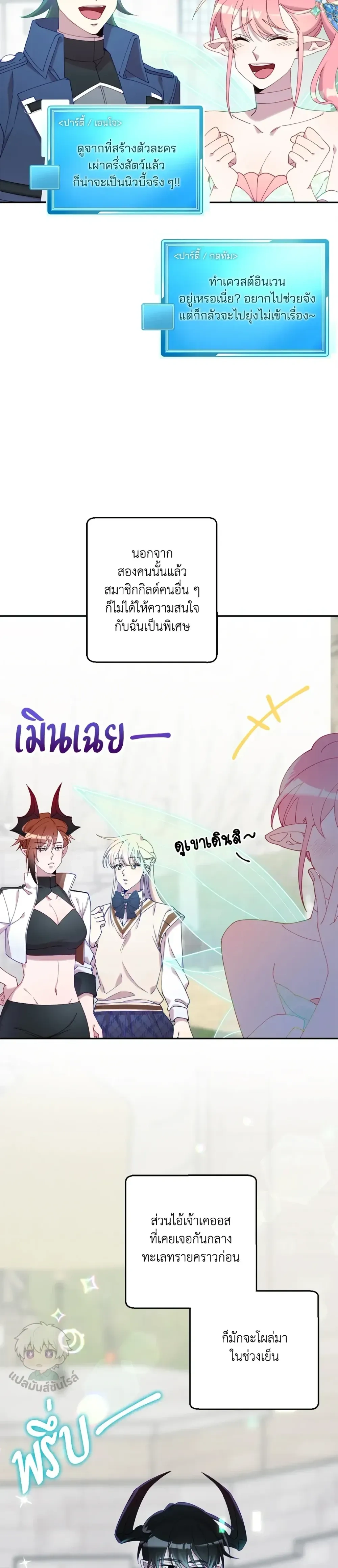 หน้าที่ 21