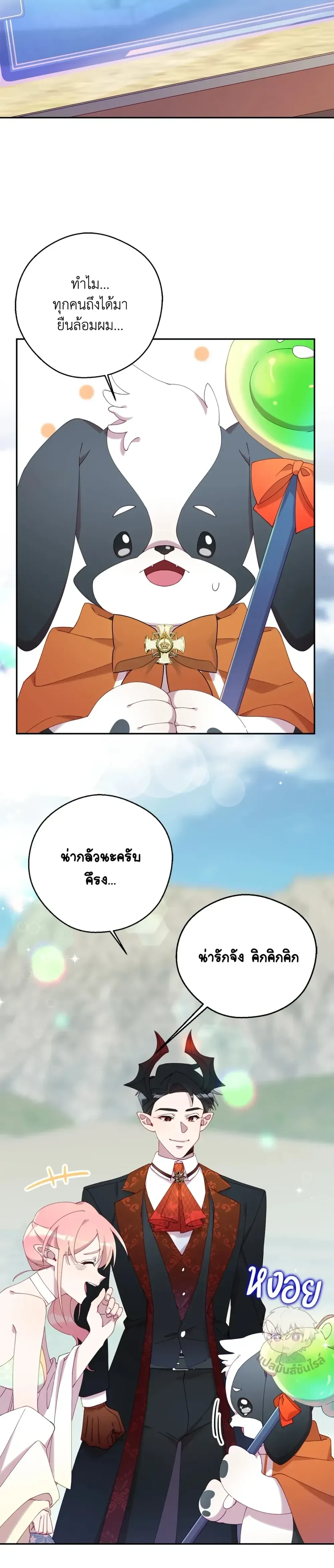 หน้าที่ 30