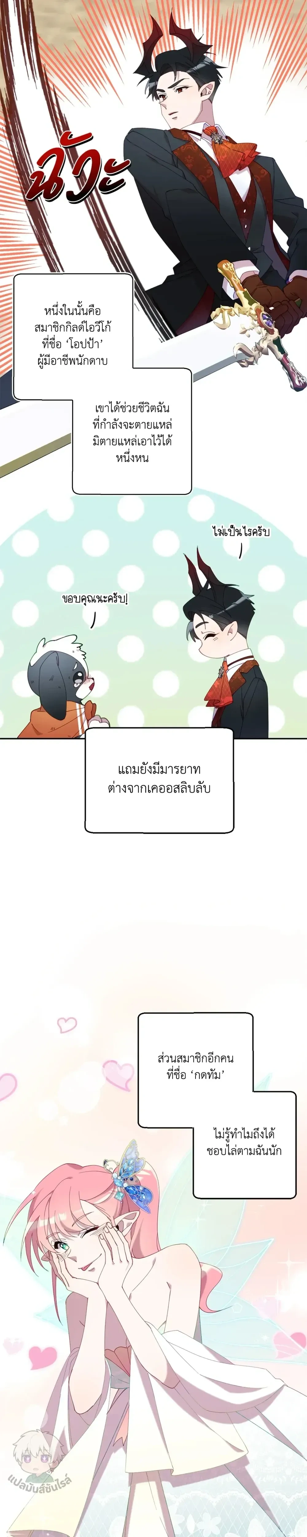 หน้าที่ 19