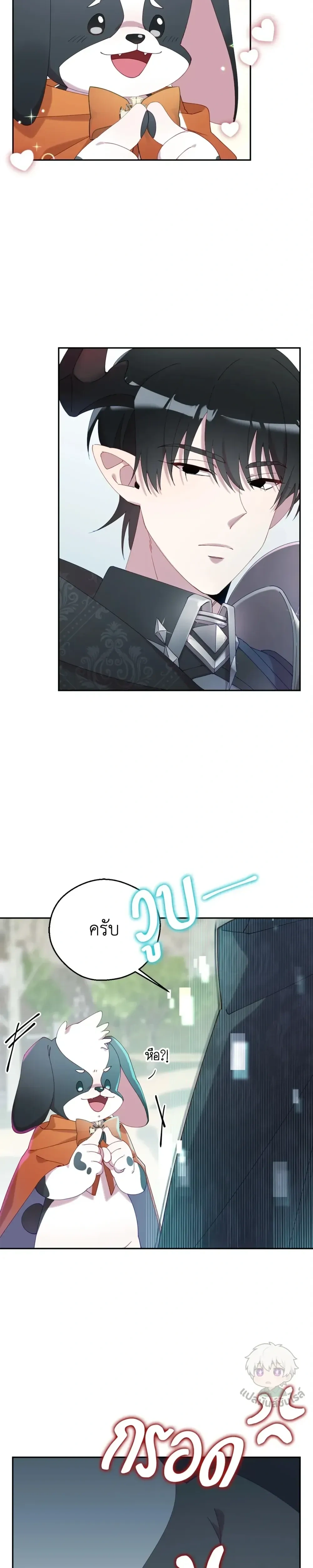 หน้าที่ 23