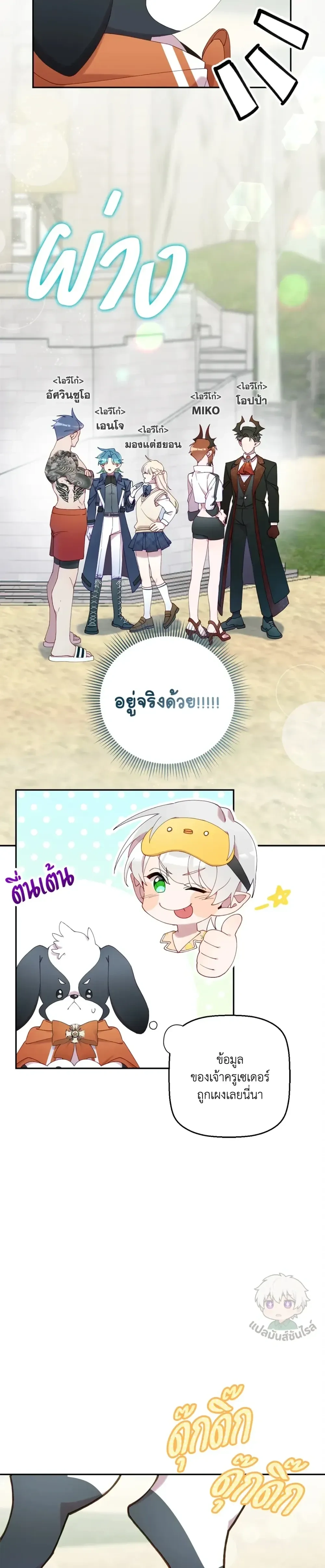หน้าที่ 15
