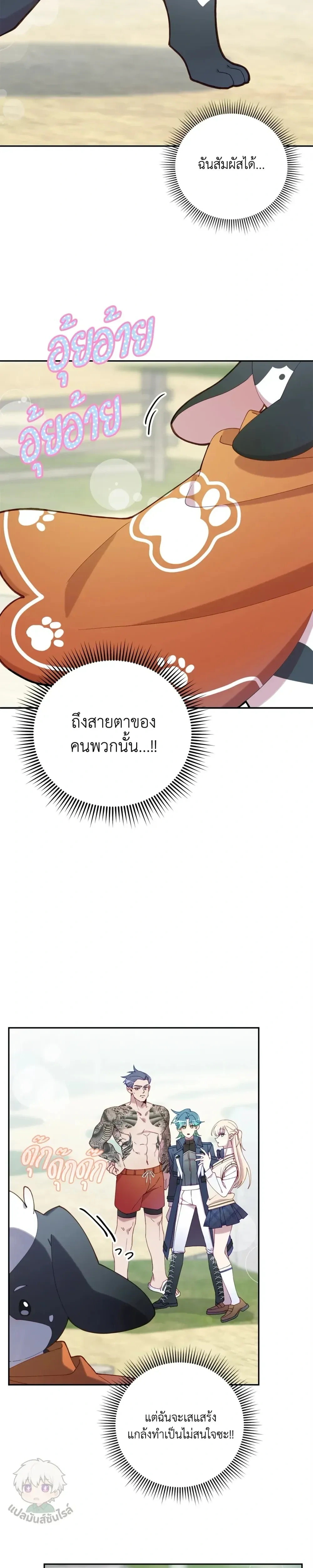หน้าที่ 16