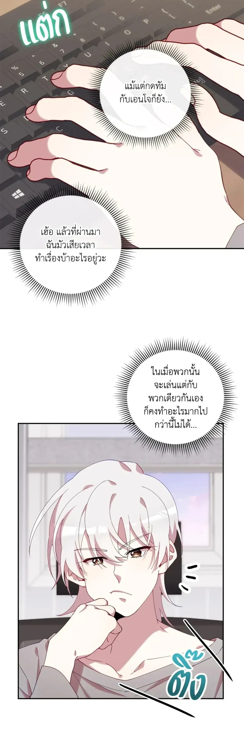 หน้าที่ 18