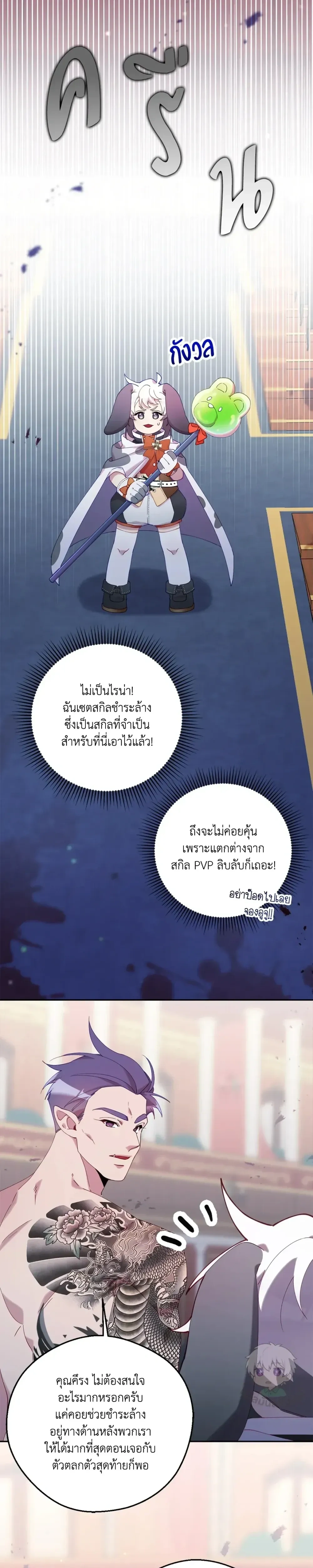 หน้าที่ 26