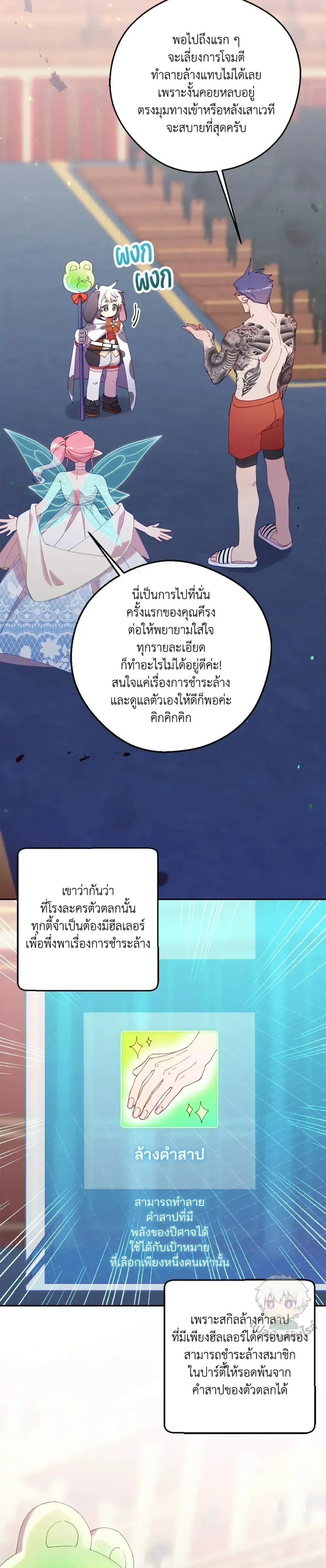 หน้าที่ 27