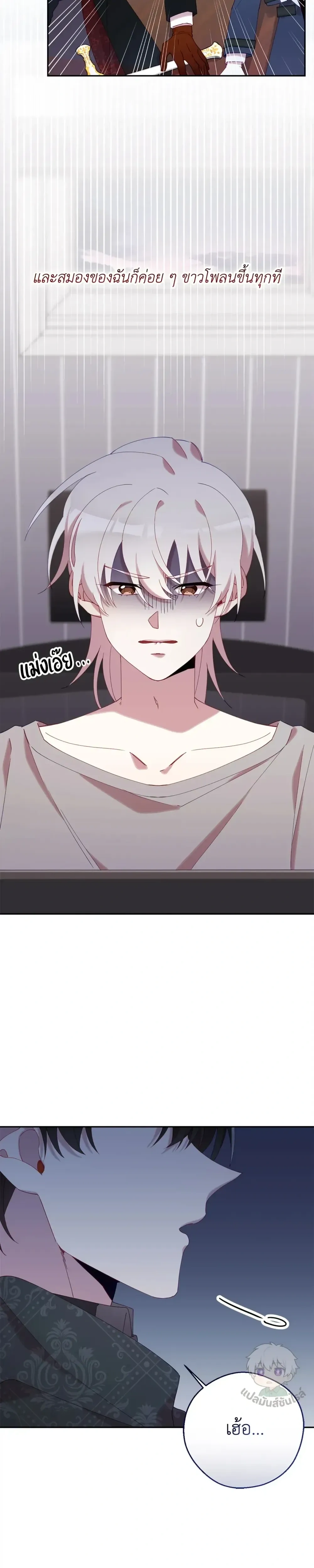 หน้าที่ 32