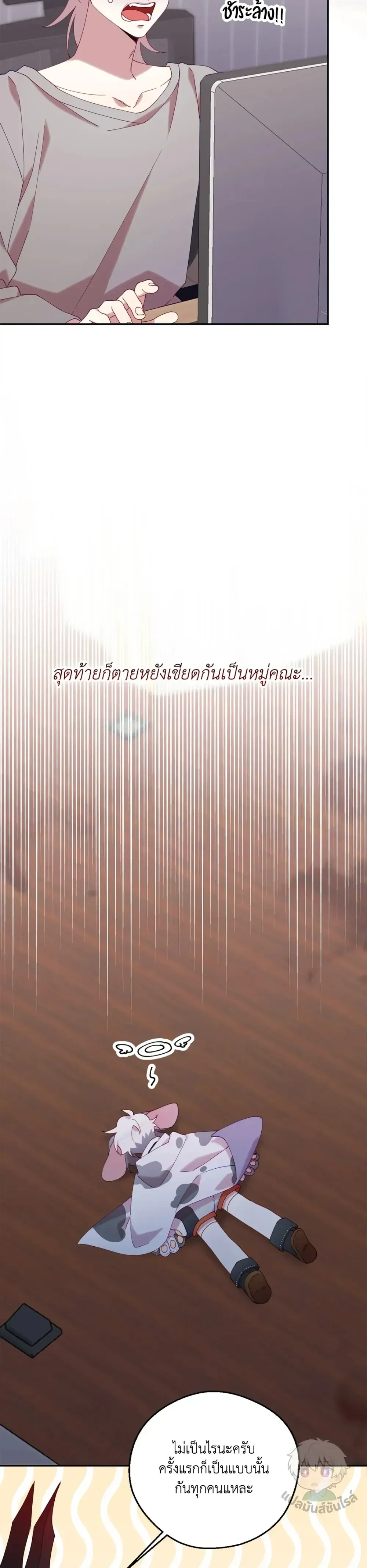 หน้าที่ 30