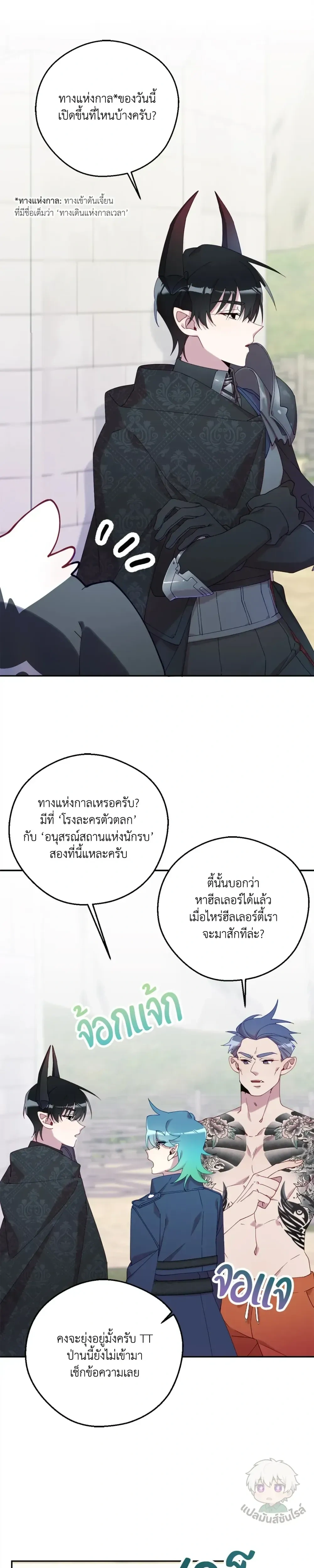 หน้าที่ 10