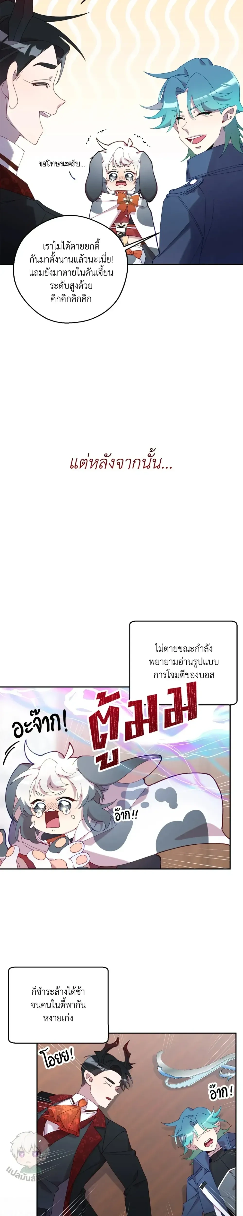 หน้าที่ 31