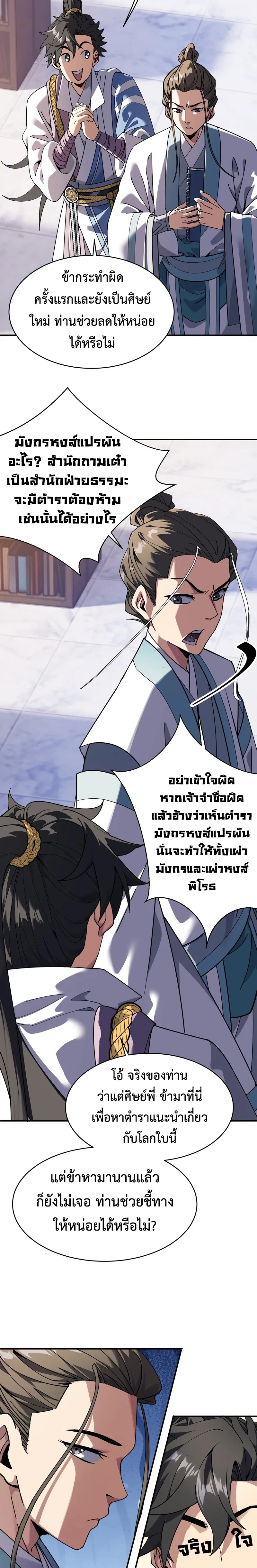 หน้าที่ 15