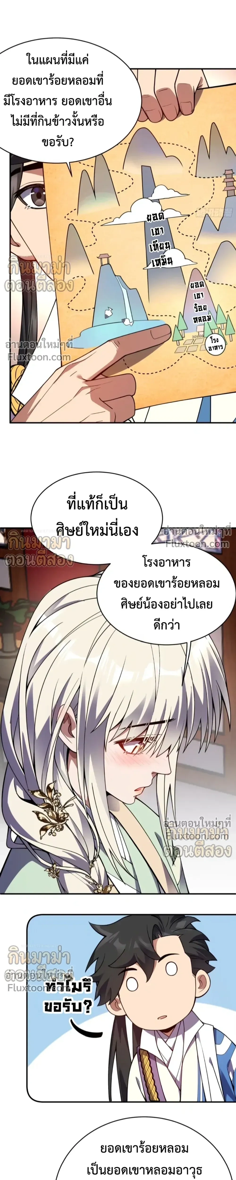 หน้าที่ 7