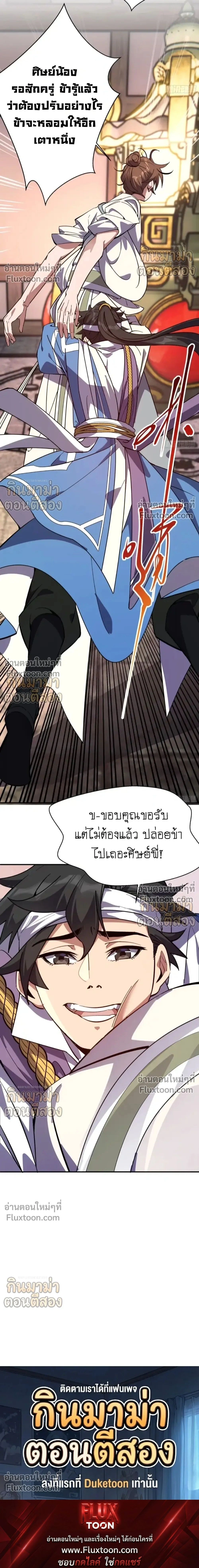 หน้าที่ 22