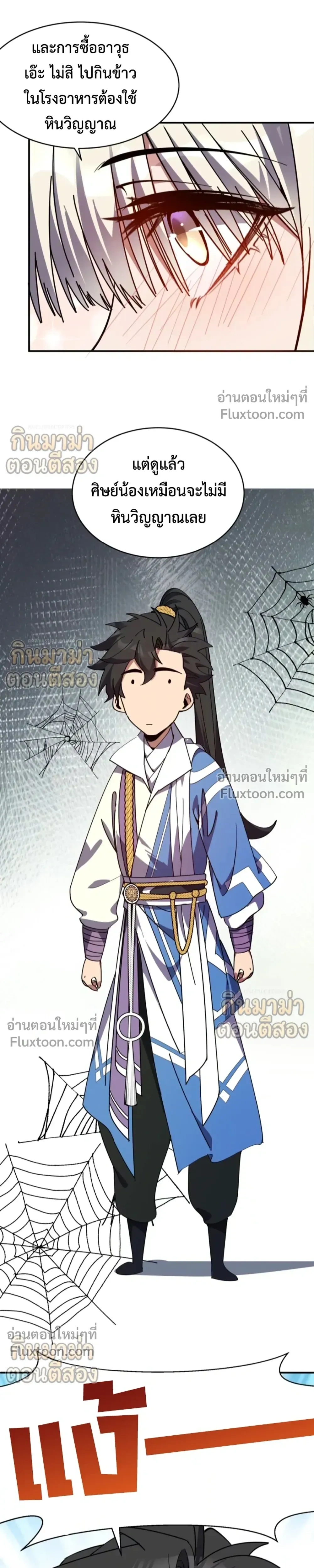หน้าที่ 10