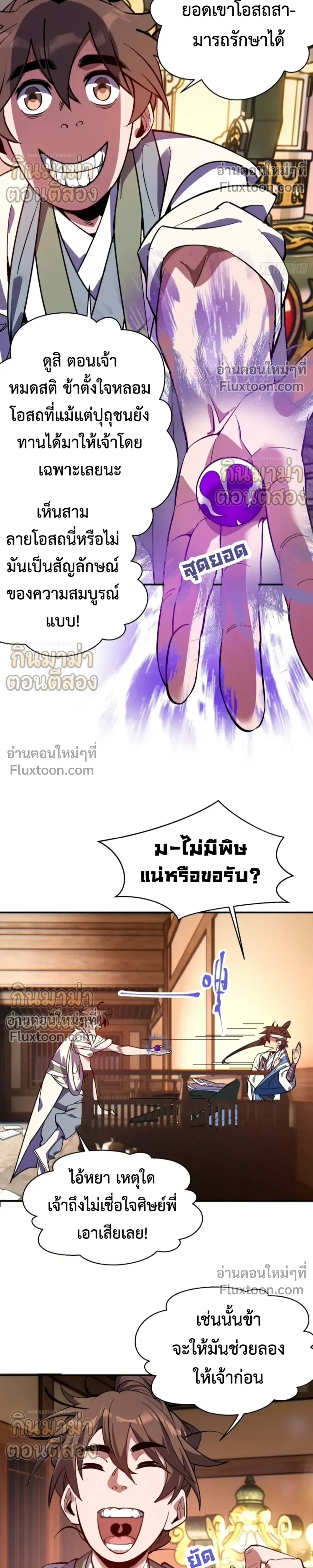 หน้าที่ 20