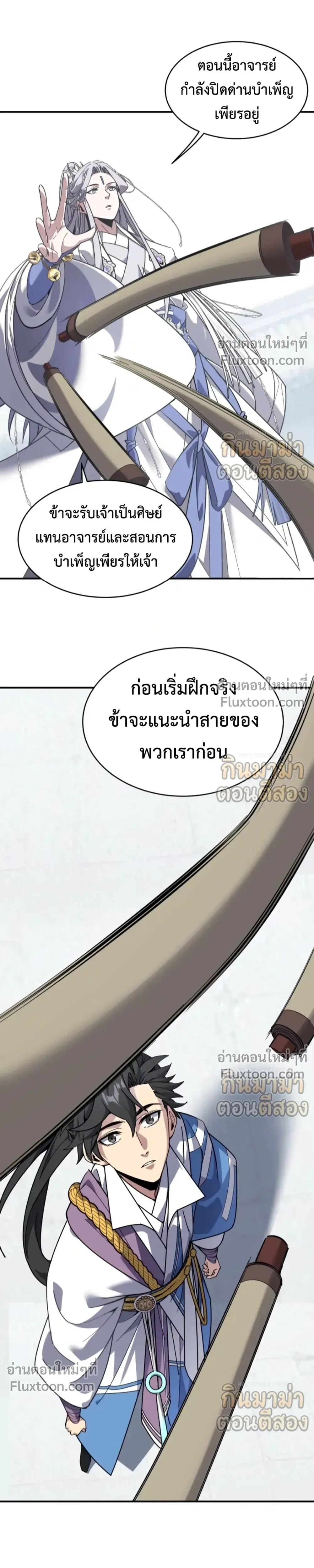 หน้าที่ 13