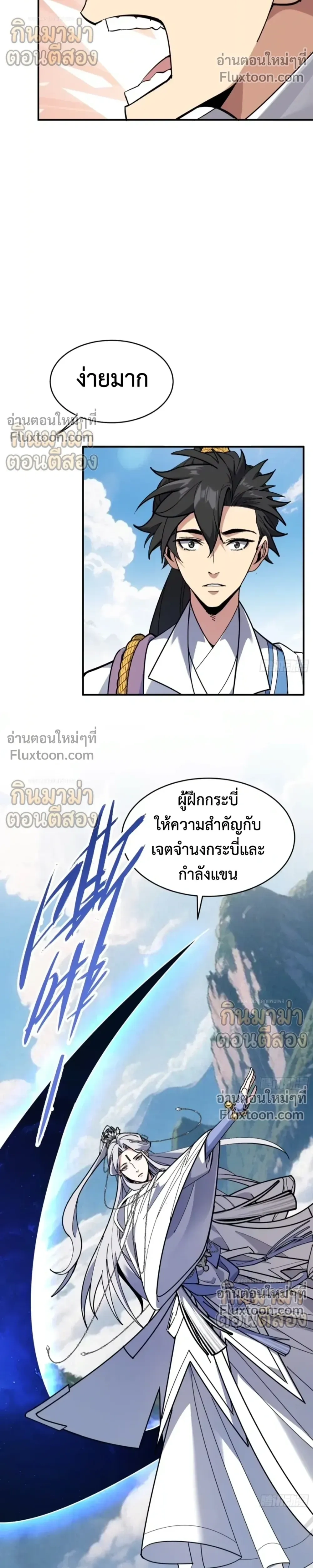 หน้าที่ 20