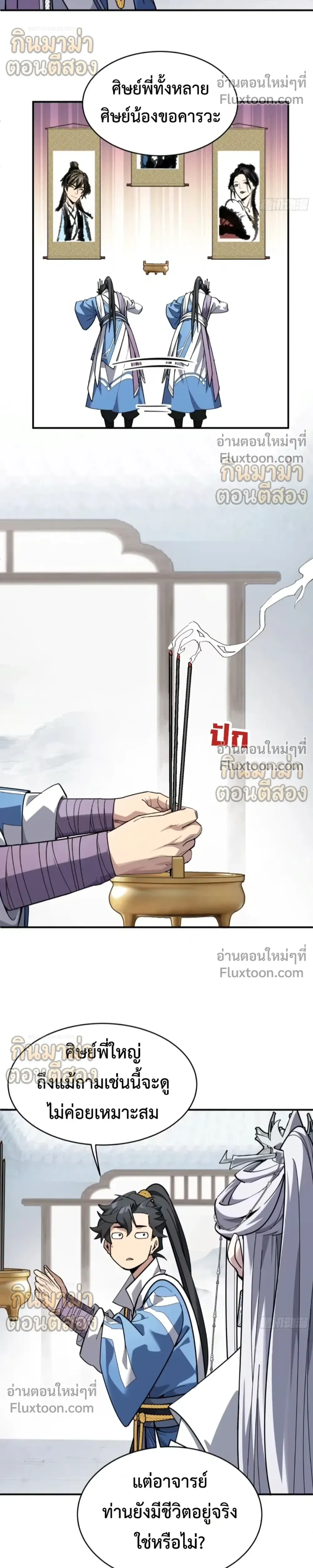 หน้าที่ 17