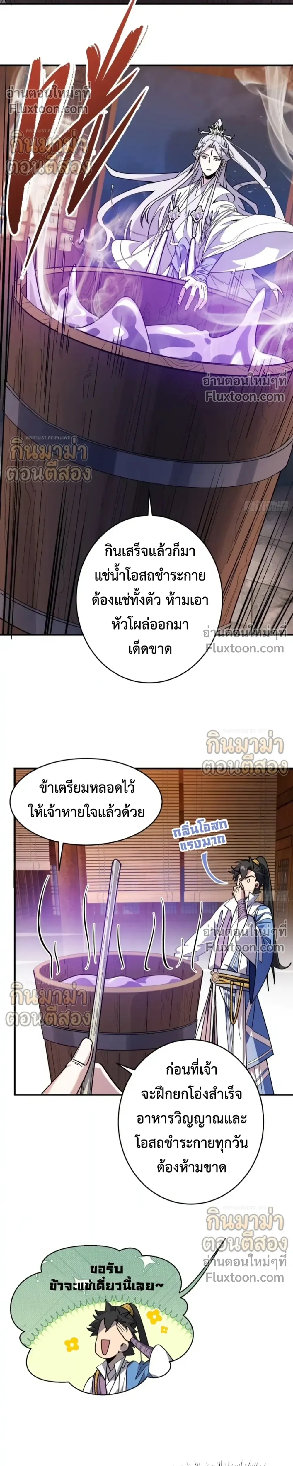 หน้าที่ 20