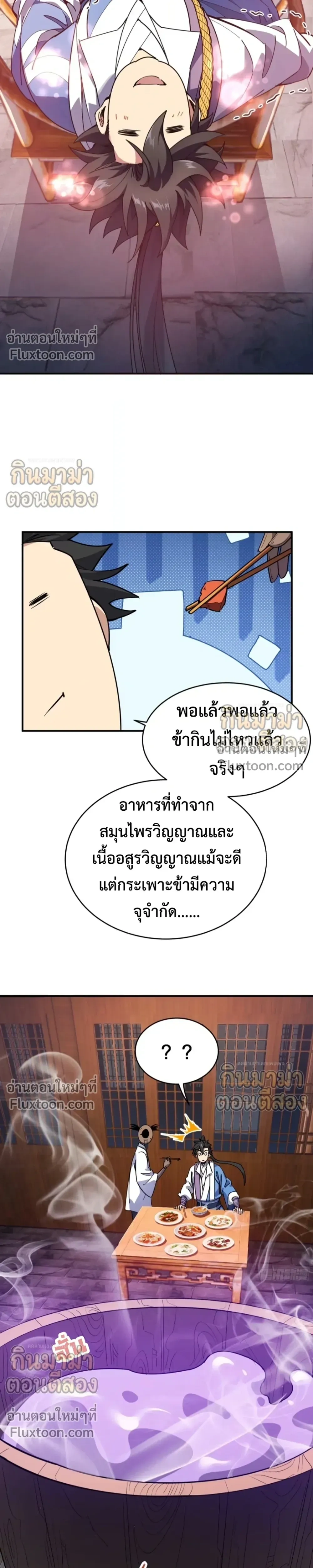 หน้าที่ 19