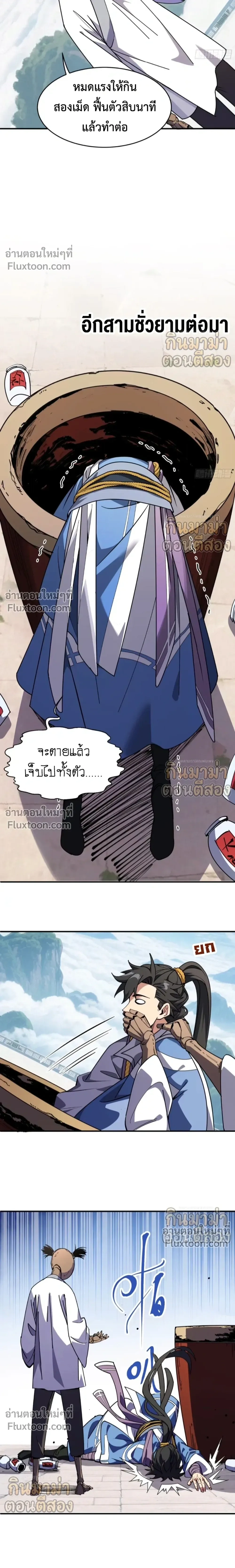 หน้าที่ 15