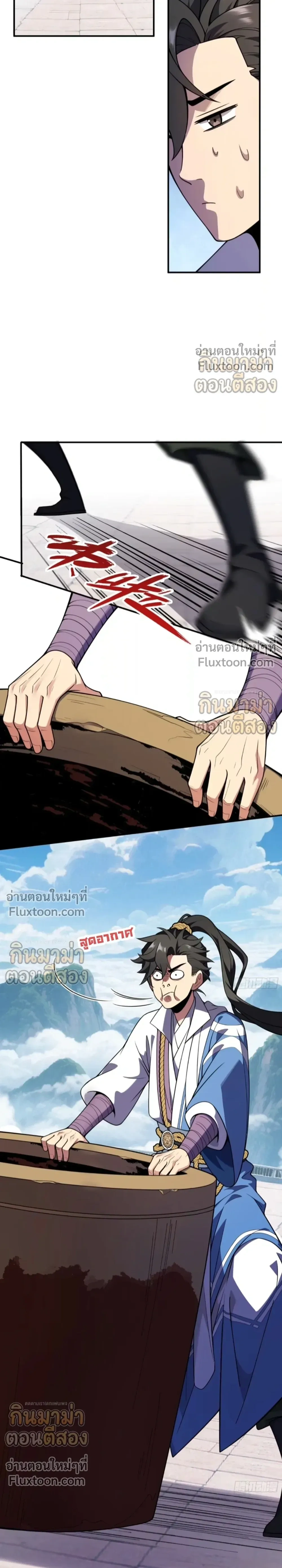 หน้าที่ 6