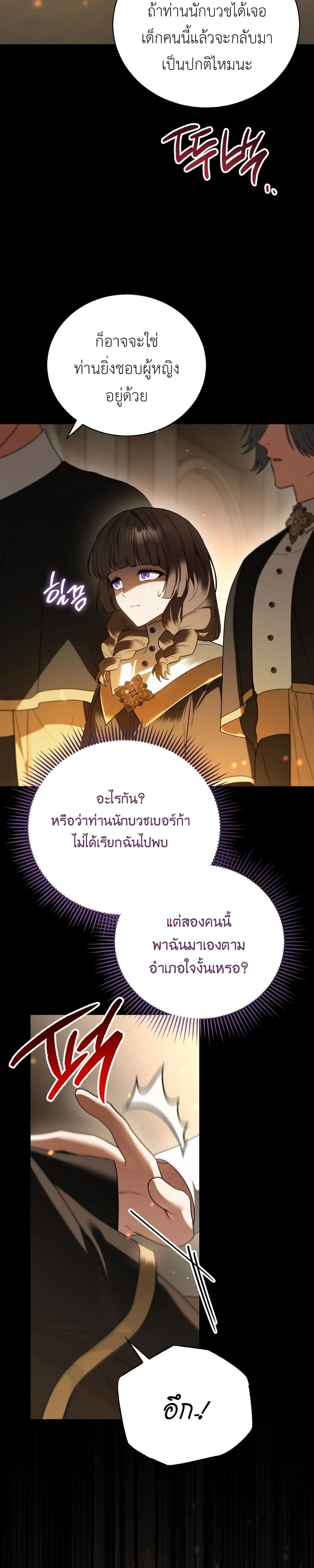 หน้าที่ 31