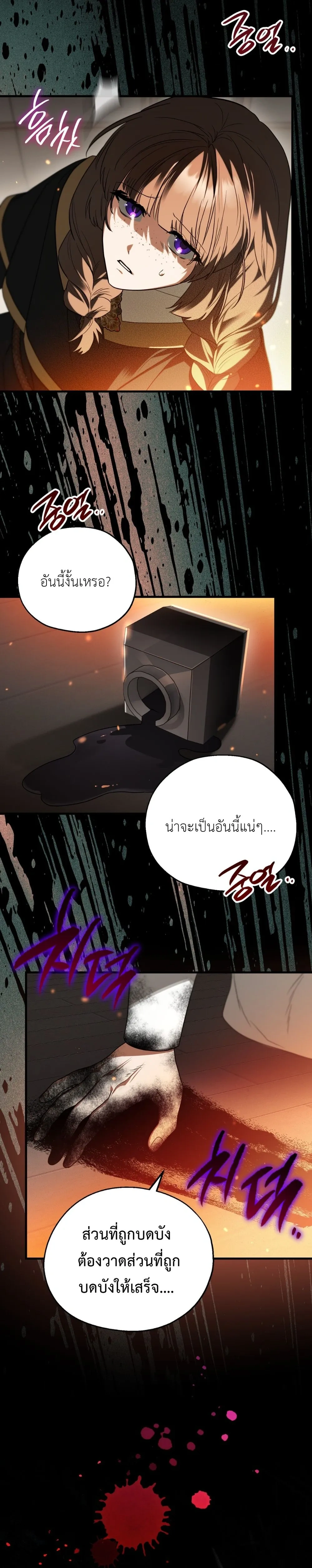 หน้าที่ 33