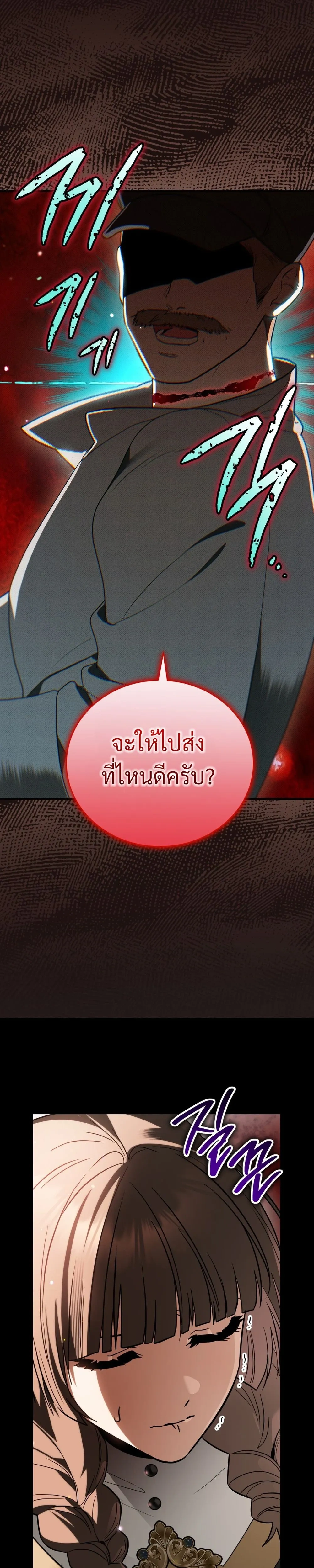 หน้าที่ 36