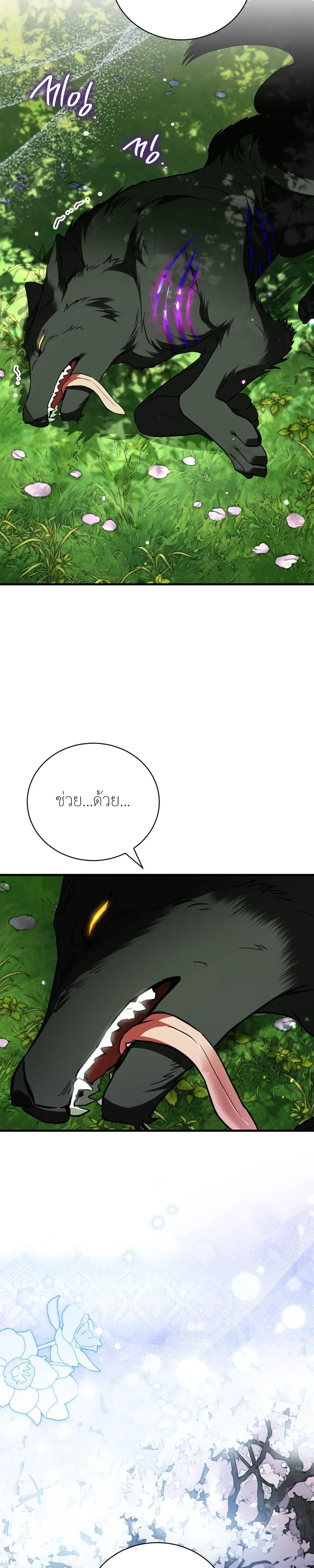 หน้าที่ 39
