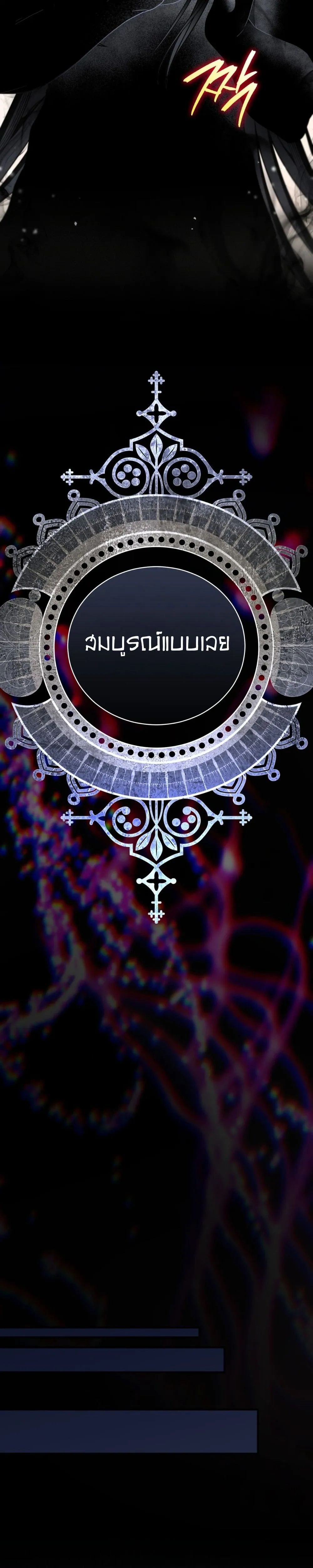 หน้าที่ 31