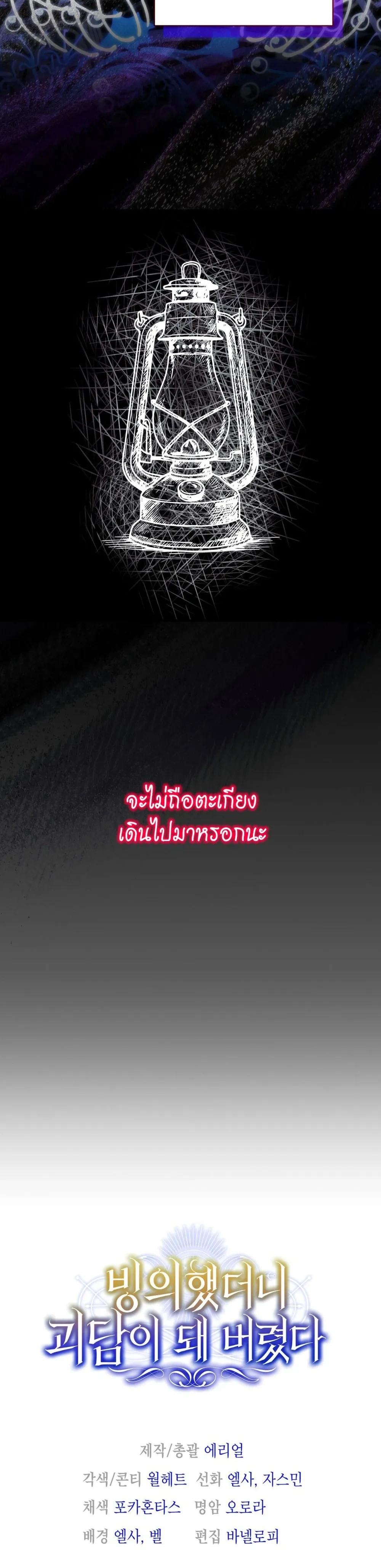 หน้าที่ 40