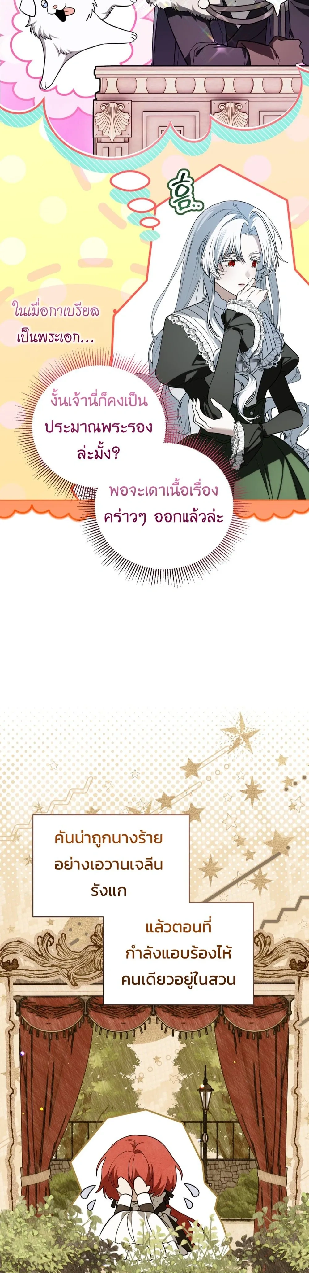 หน้าที่ 9
