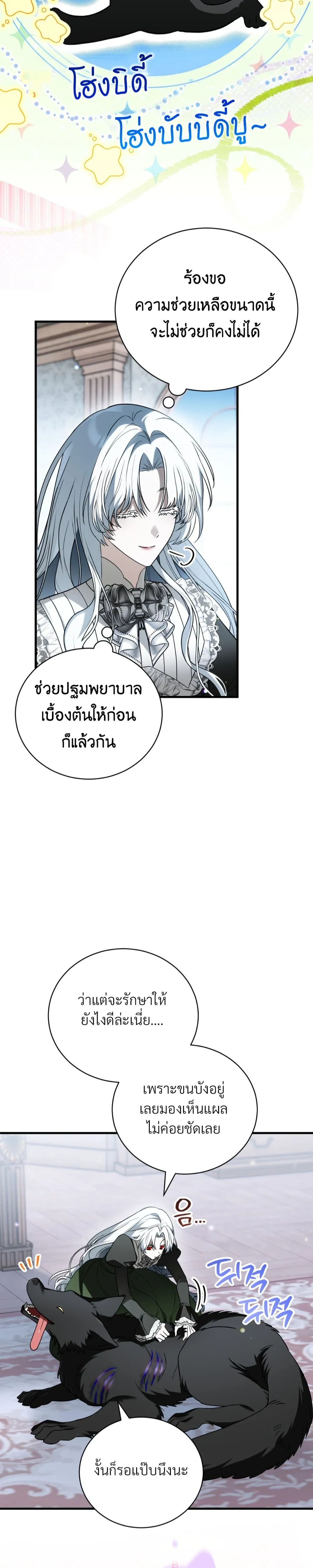 หน้าที่ 16