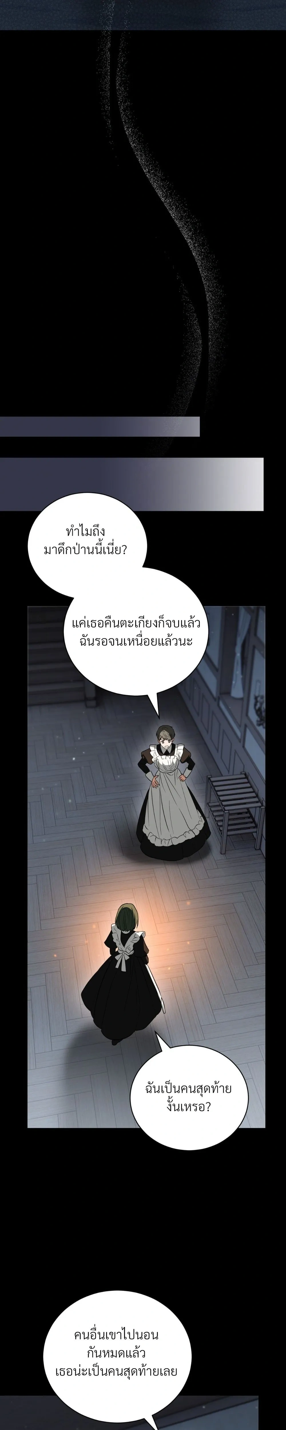 หน้าที่ 37