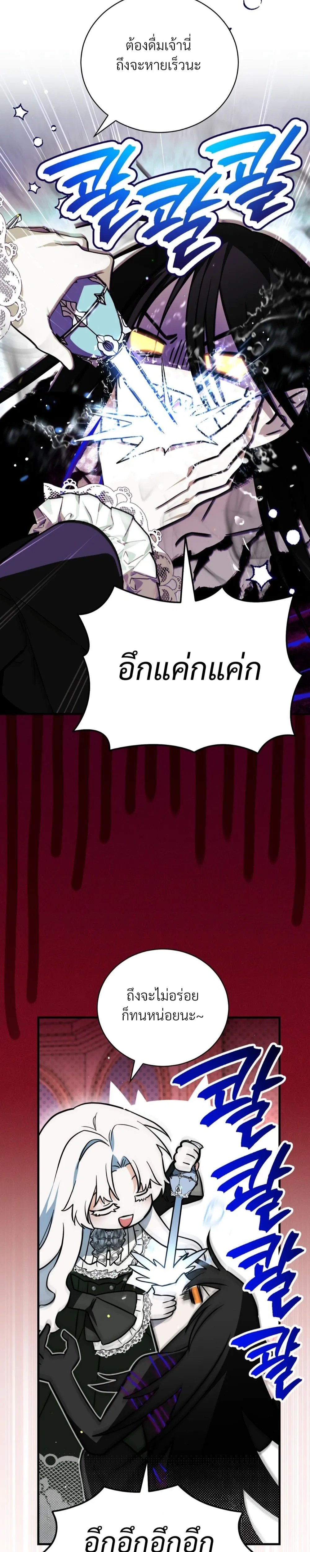 หน้าที่ 24