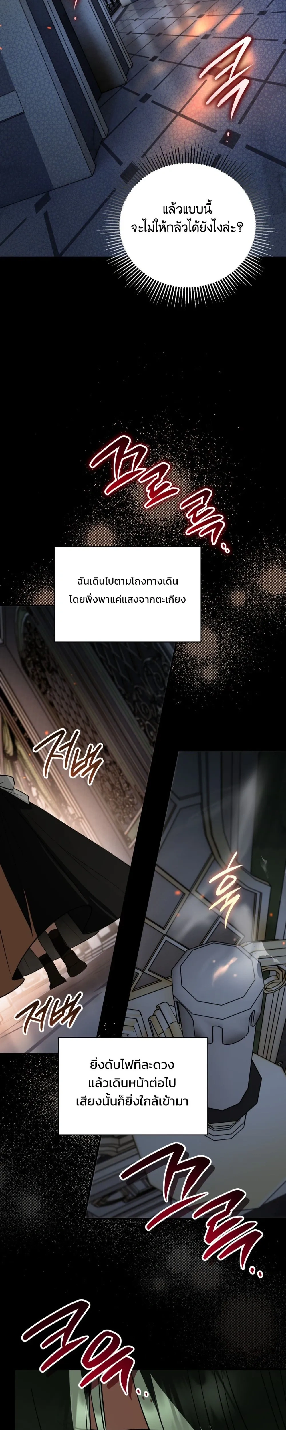หน้าที่ 31