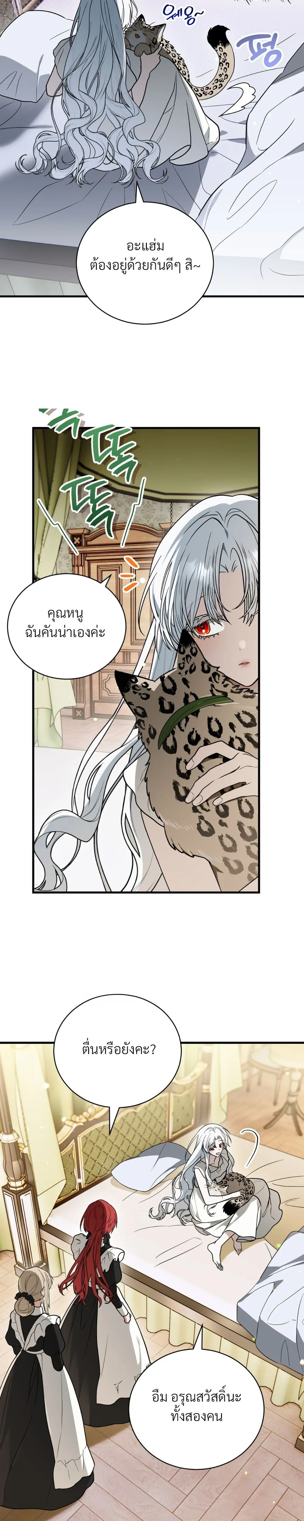 หน้าที่ 24