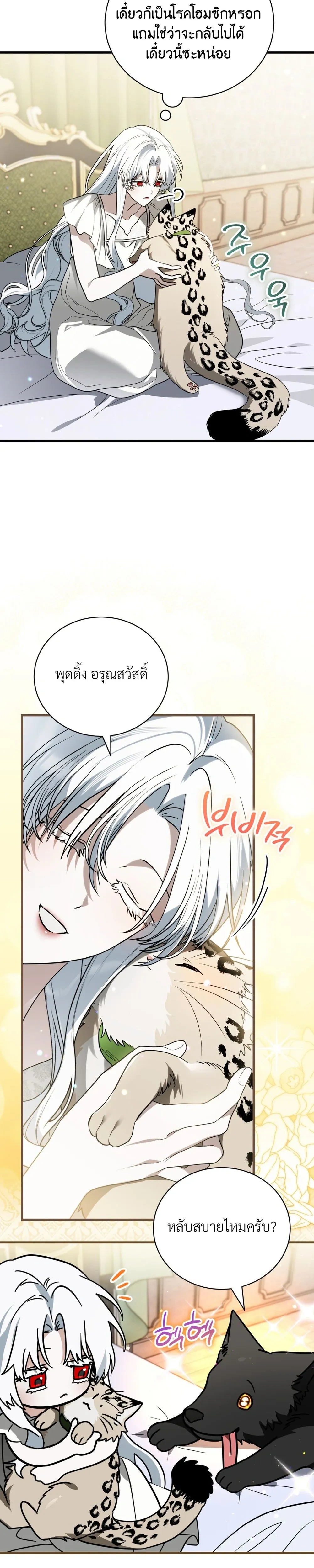 หน้าที่ 16